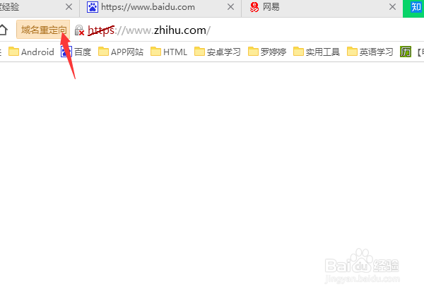 如何屏蔽一下网站