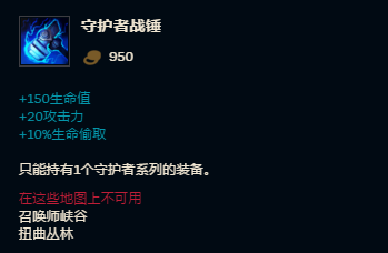 LOL大乱斗虚空之女怎么出装