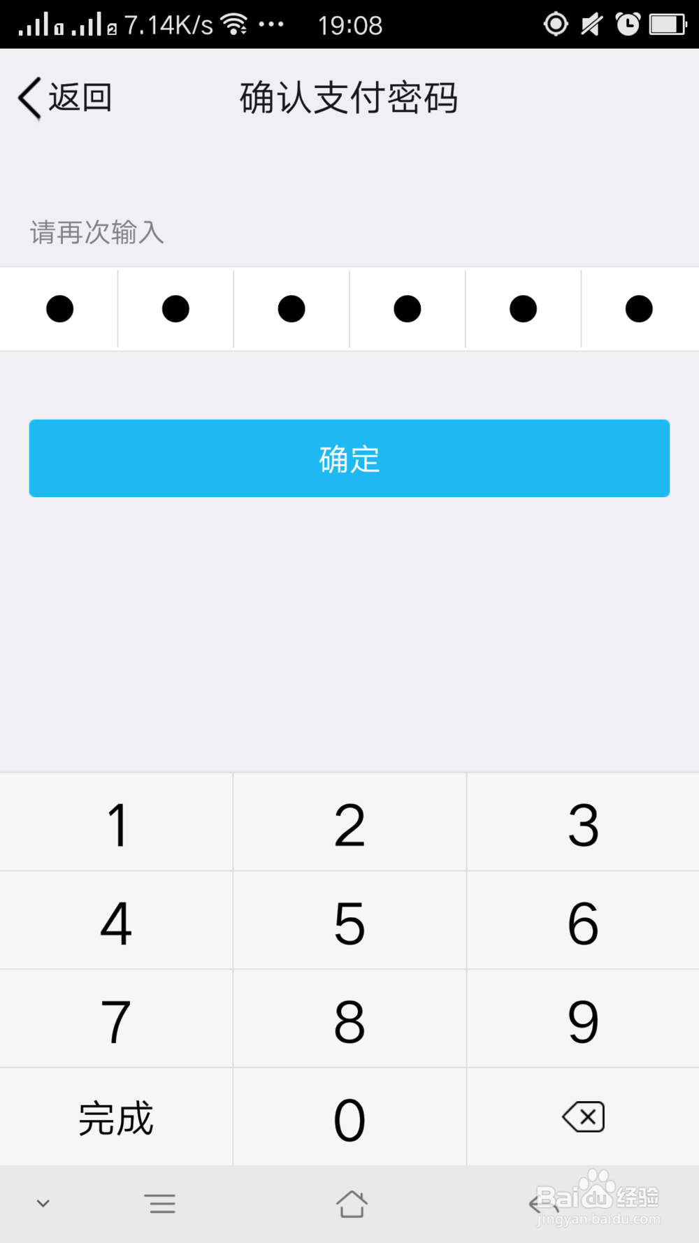 如何实名认证：QQ