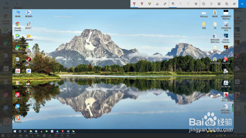 Windows10系统快捷键都有哪些