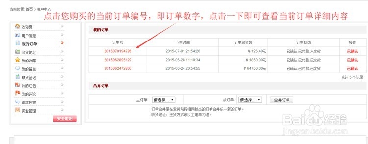 飞耀QQ号码批发购买教程
