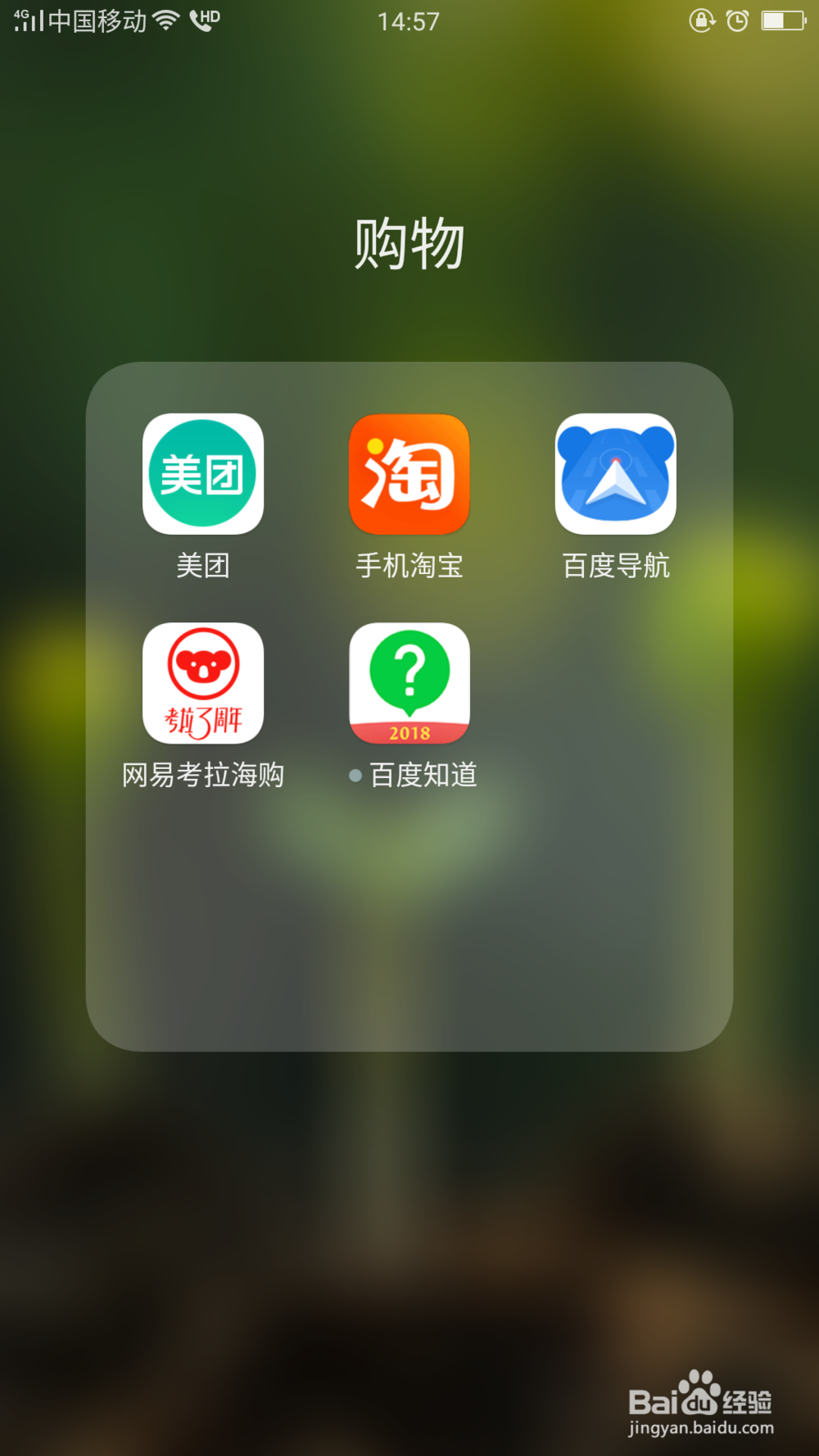 考拉怎么注册账号及退出账号