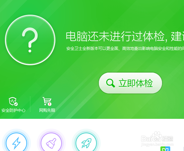 电脑不好使突然连不上网咋办