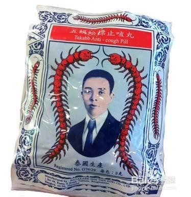 到香港必买药品