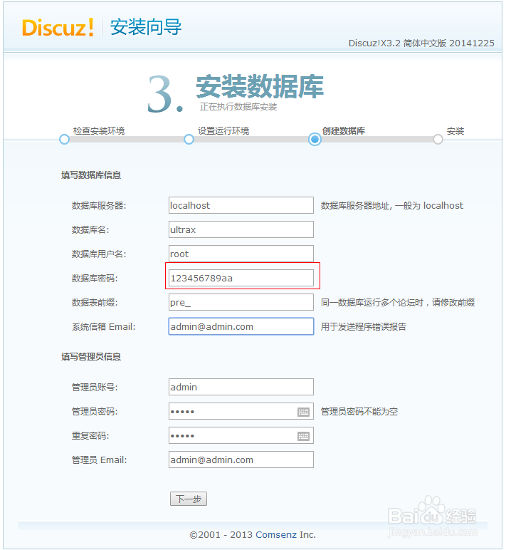 自建网络空间主机,搭建个人小网站