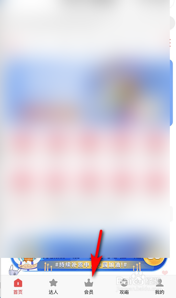 京东内购群是什么？