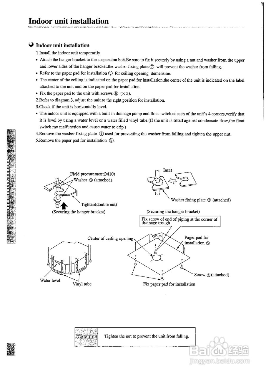 德国宝KF-50TW/A1分体式空调使用说明书:[3]