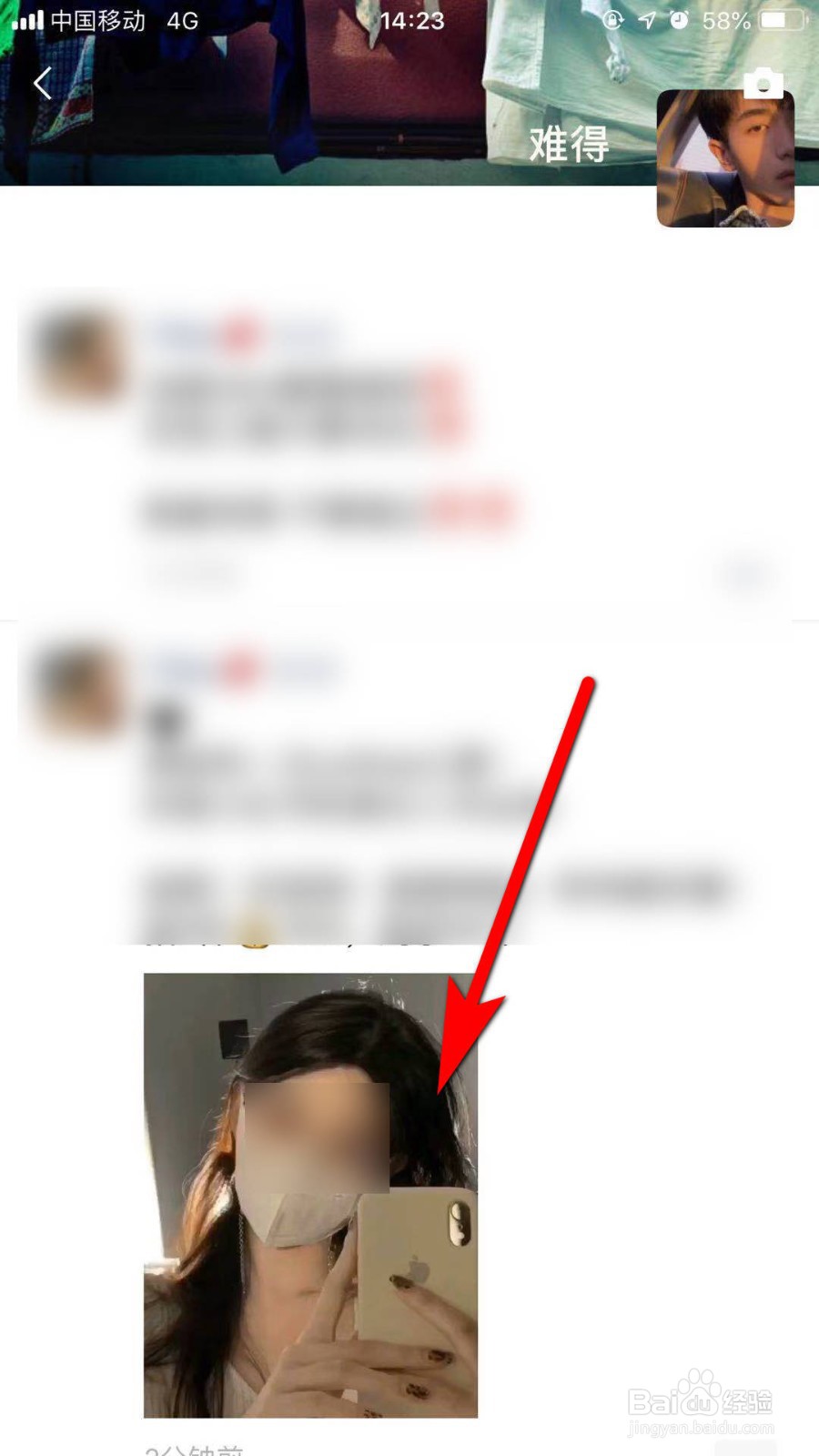 微信怎么保存朋友圈的视频