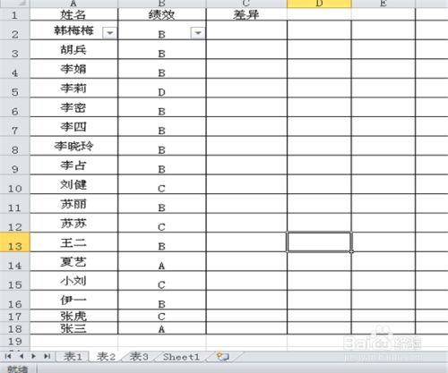 如何将excel中的多个工作表并列显示在同一窗口 百度经验