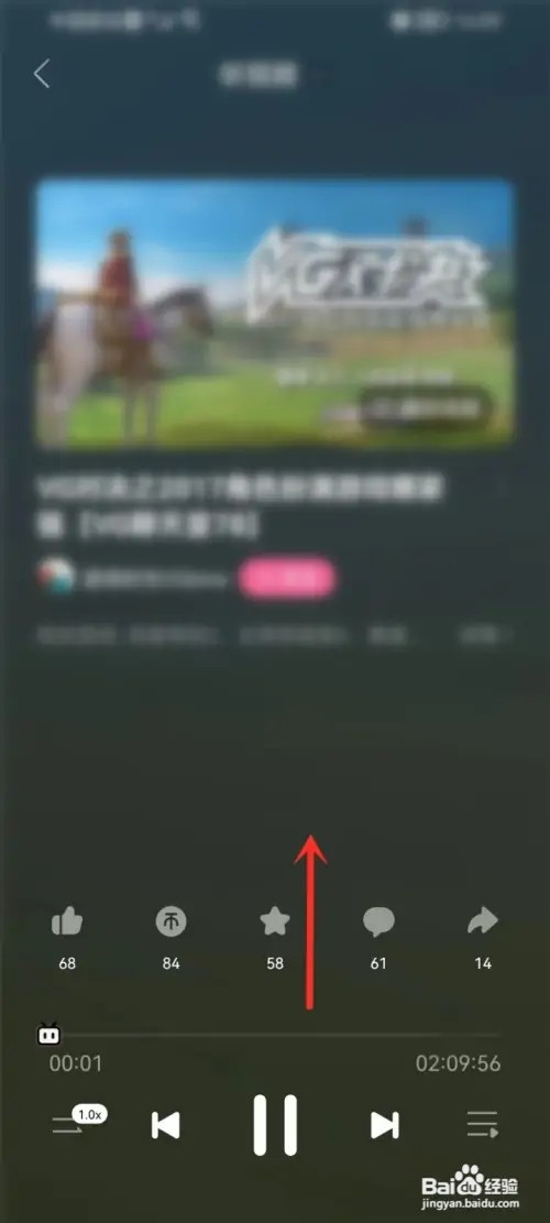 哔哩哔哩听视频在哪