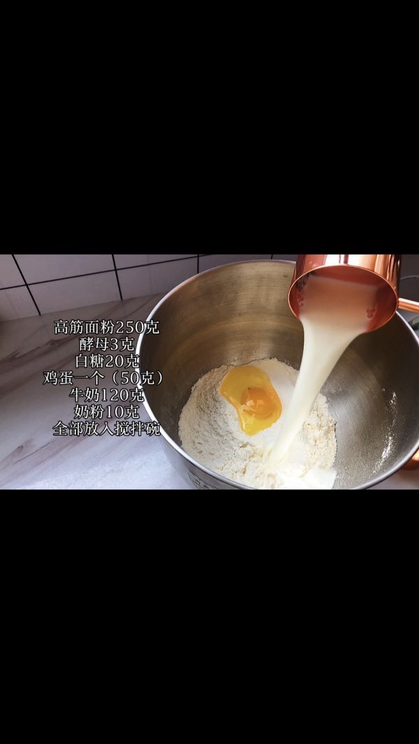 芝士培根熔岩面包