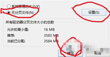 如何解决Win8系统System进程占用磁盘高达100%