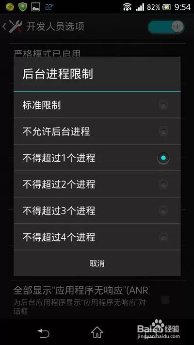 让手机不卡的方法