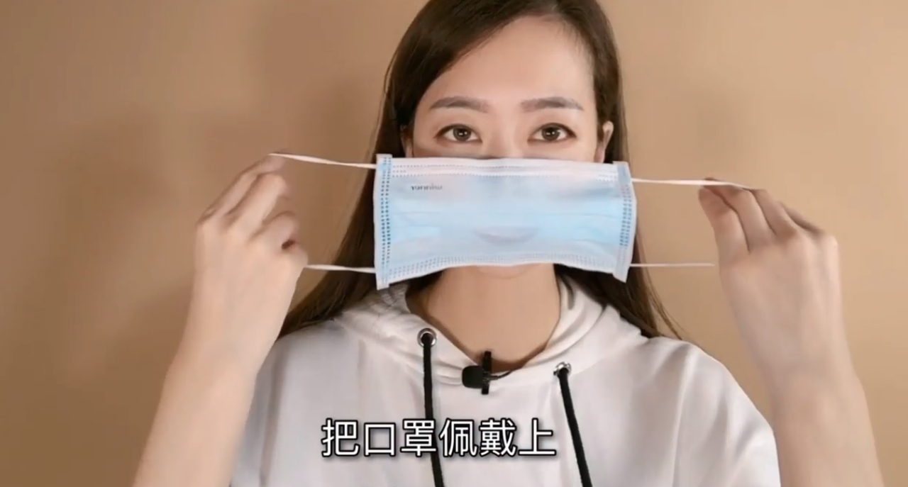 一次性口罩怎样进行正确佩戴?