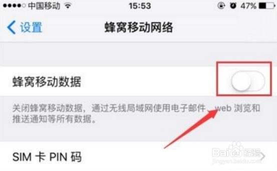 iphone6s设置热点显示查找Carrier