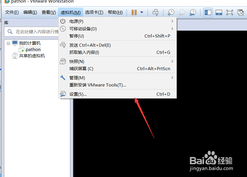 如何在vmware中设置centos7的网络