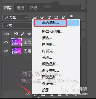 如何制作信息干扰错位GIF动画效果图