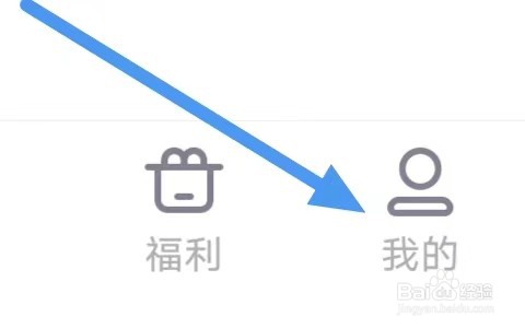 悸花乐读怎么设置关闭自动购买下一章？