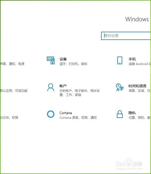 如何更改电脑系统鼠标的大小