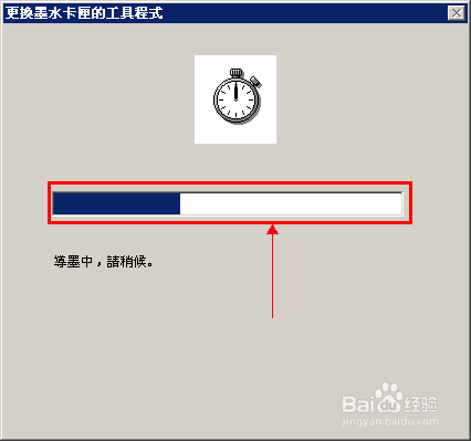 爱普生OFFICE TX300F系列打印机给墨盒注墨教程