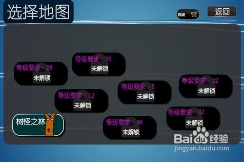 巅峰勇者之剑狼登场玩法解析