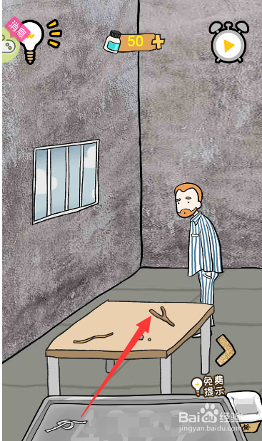 如何将绳子和树杈组合