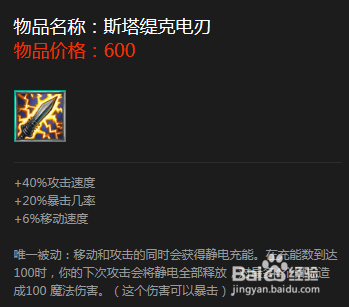 英雄联盟中路杀手--亚索 攻略