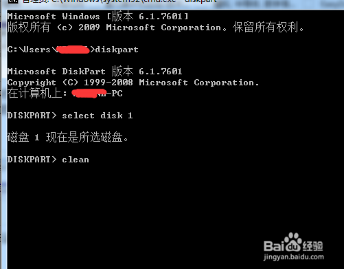 U盘空间缩水，U盘格式化后插入电脑打不开