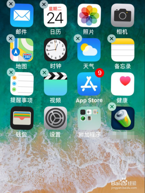 苹果6卡顿怎么解决