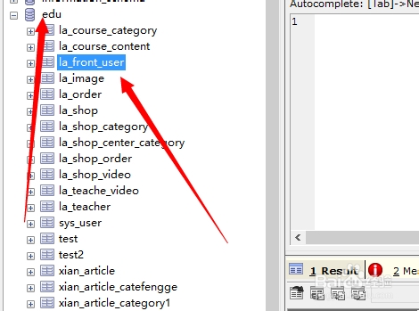 mysql导出表数据或表结构