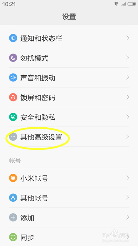 玩游戏没命了还想玩怎么办