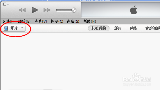 itunes怎样同步iphone5