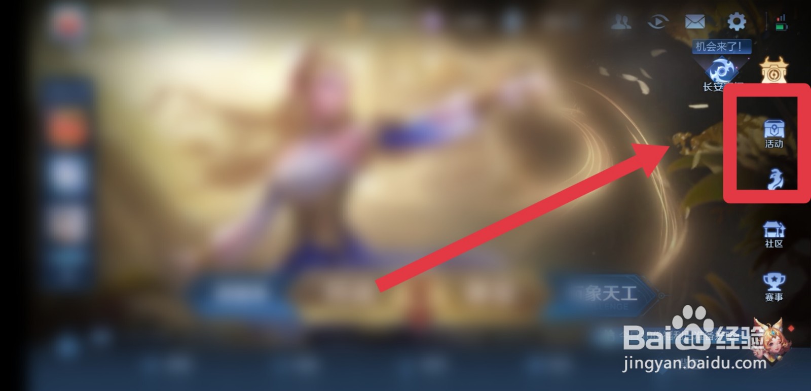 S23赛季怎么免费获得艾琳