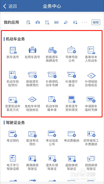 新车上异地牌照怎么上