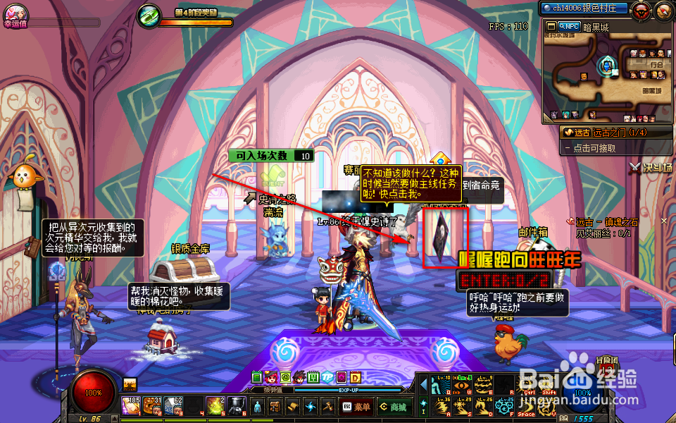 DNF宿命卡之战活动介绍