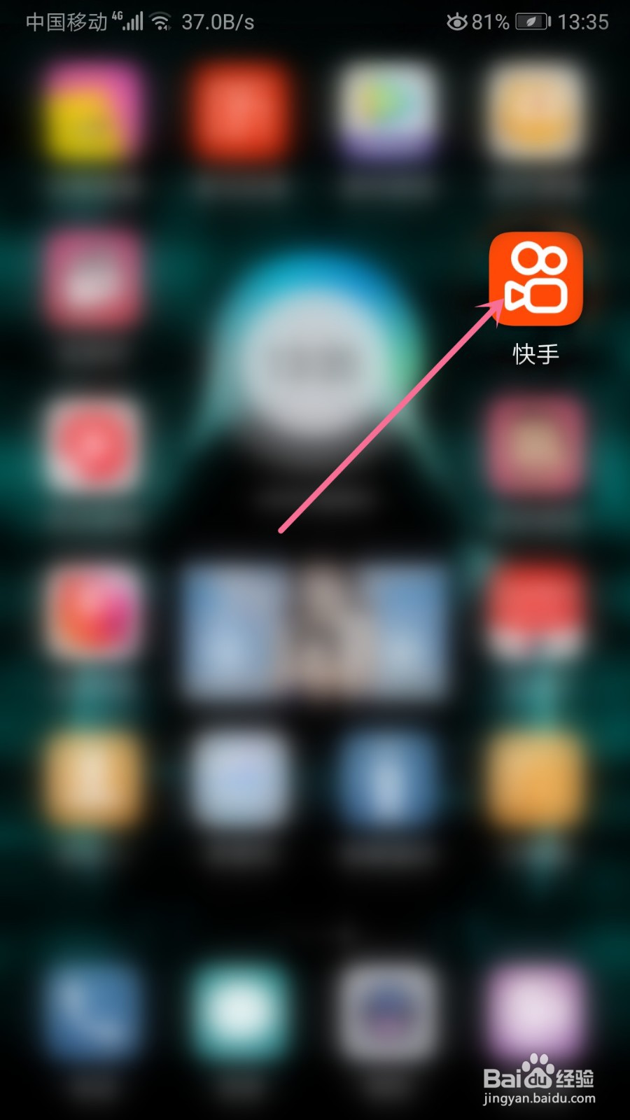 快手怎么开启帐号保护