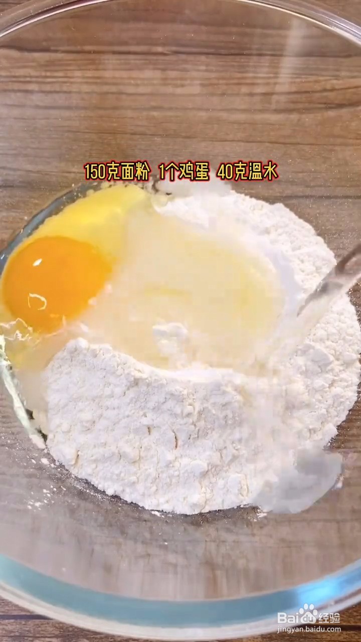 如何制作香酥小零食