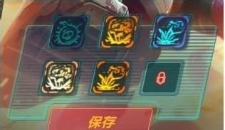 lol奥德赛增幅芯片怎么获得