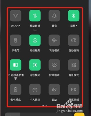 oppoReno8单手模式如何设置