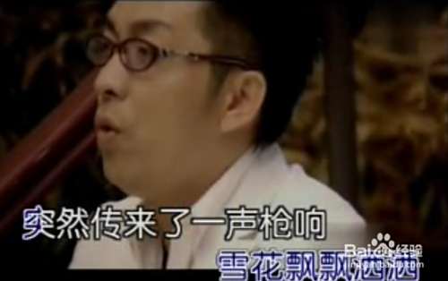 盘点十大国产雷人神曲 你听过几首？