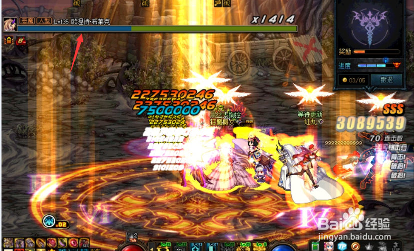 黑鸦一阶段怎么走