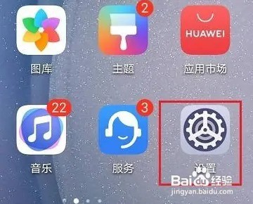 荣耀70发热严重怎么解决