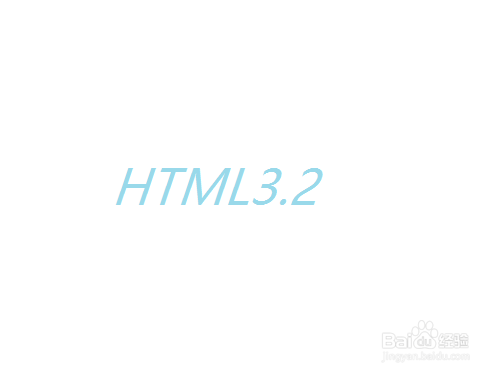 html5是什么?什么是html?html发展历史、历程