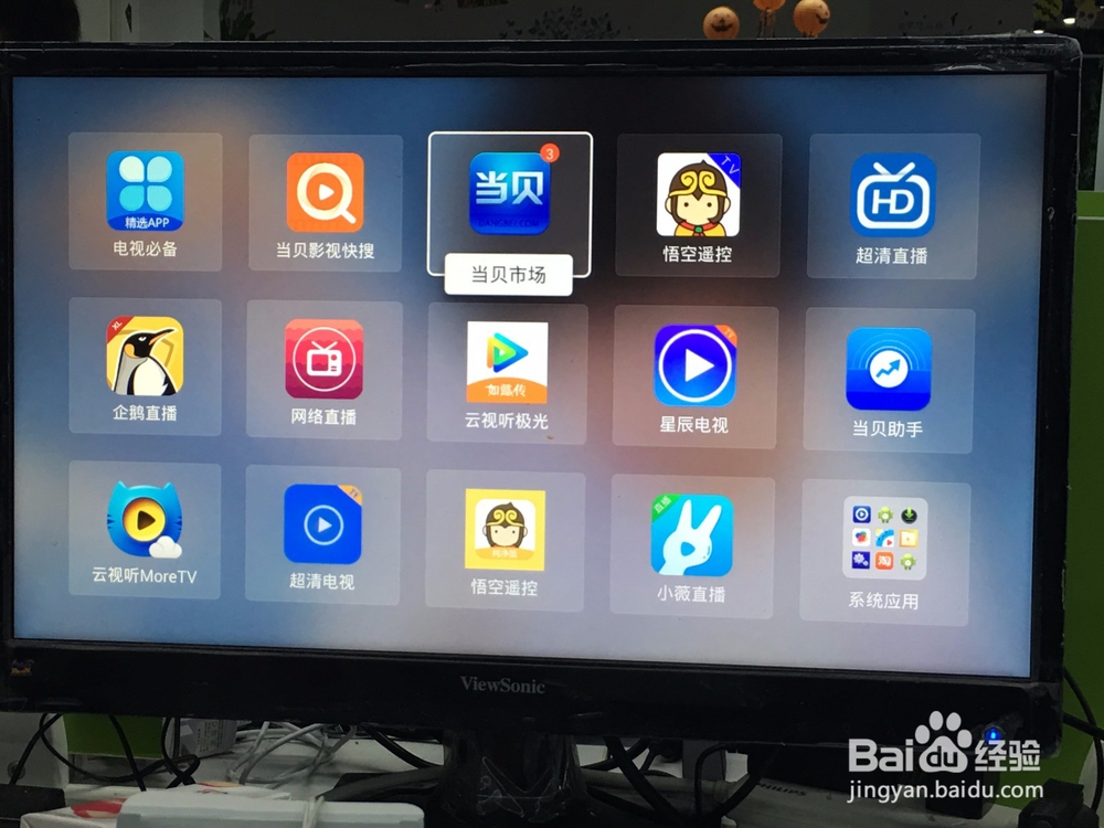 极米激光电视皓LUNE 4K怎么安装游戏软件