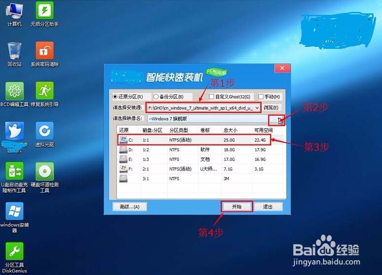 电脑开机后进不去系统,那电脑怎么重装系统呢