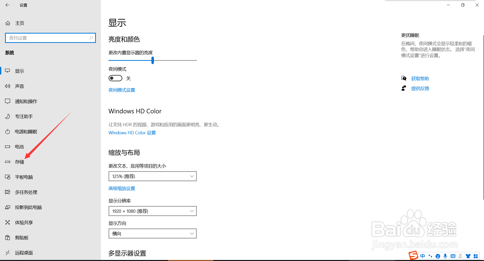 如何清理电脑系统缓存
