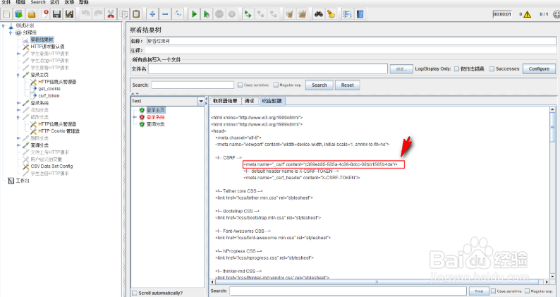 net 如何获取cookie 得到csrf-token