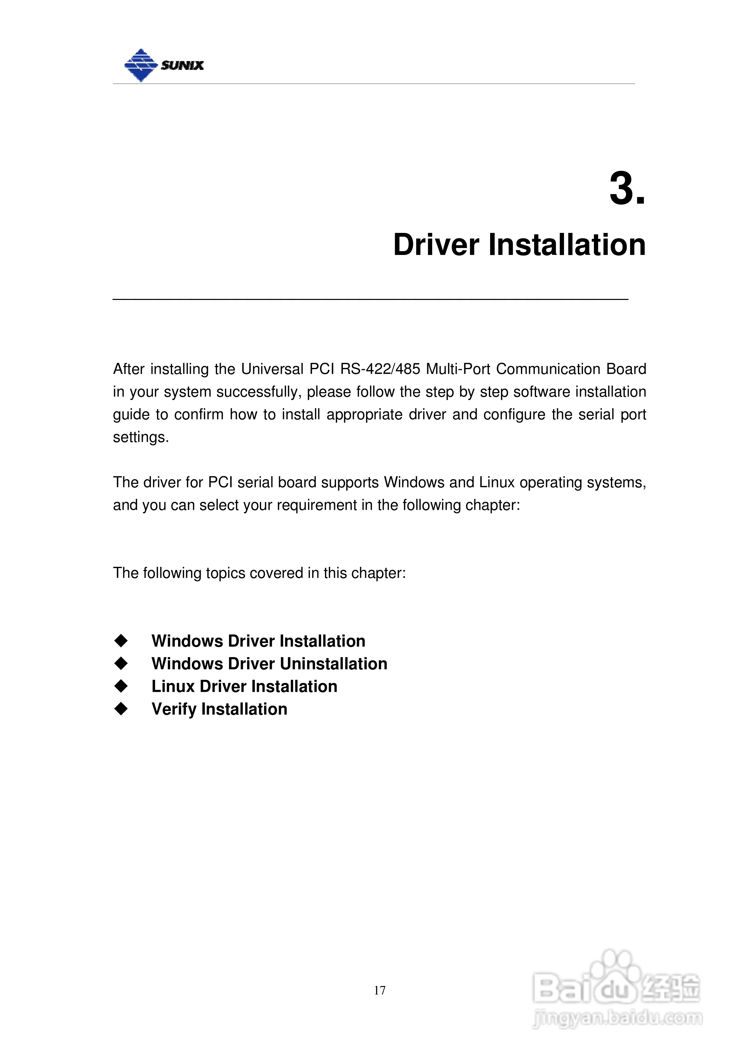 三泰IPC-B2104 4埠工业型RS-422/485 PCI/104 通信卡使:[2]