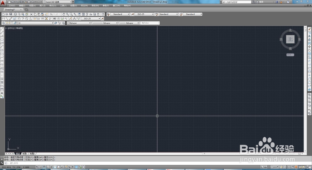 增加CAD2014快捷键的过程