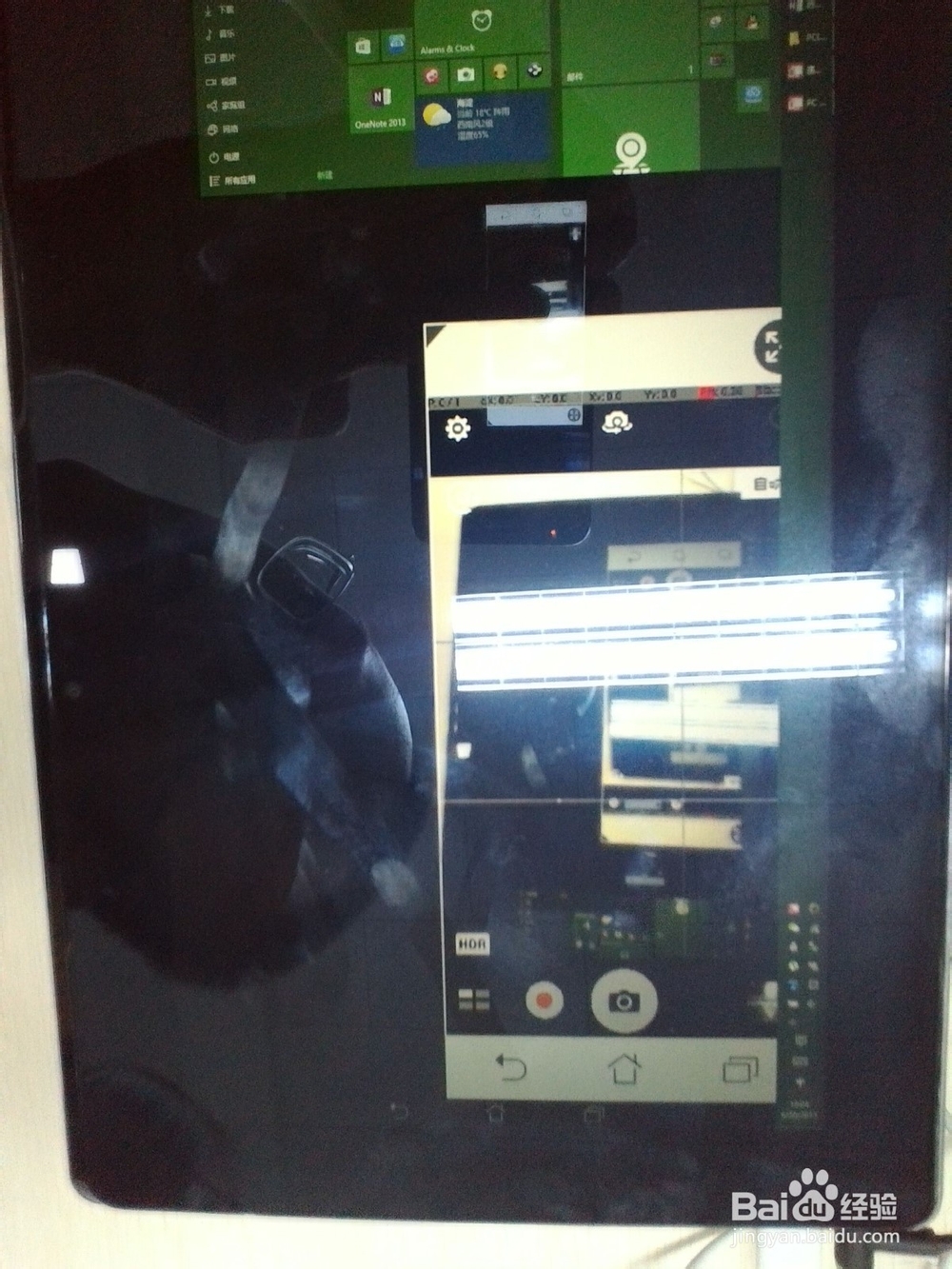 改变手机大小？单手&投射操作妙-送给亲友&母校